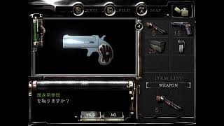 バイオ初代履修するよ！5