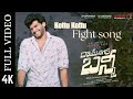 Full Fight Kottu Kottu Full Video Song RamnagarBunny Chandrahass