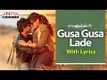Gusa Gusa Lade with Lyrics II Gentleman Telugu Movie II Nani, Surabhi, Nivetha, II Mani Sharmaa