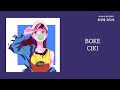 BOKE - CIKI / 가사 Lyrics