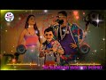 Chand wala mukhda Dj remix || New style MDP DJ || DJ SAHANI SOUNDJ PUPRI song || hard bass ||