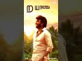 Unnaithane Thanjam Endru Song HD Status Ilayaraja Rajinikanth K J Yesudas Janagi