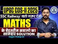 UPSC CDS 2 2025 Maths Solution All Best Questions With Detailed Solution Gagan Pratap Sir Cds