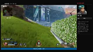 APEX シーズン7のプレイを配信する