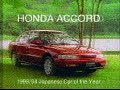 1994 Honda Accord Car Commercial 90 S NZ TV