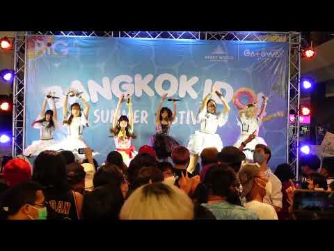 C0166 Sora! Sora! - " สักครั้งที่ได้บอกเธอ " Bangkok Idol Summer Fest2022 @ Gatewayekamai