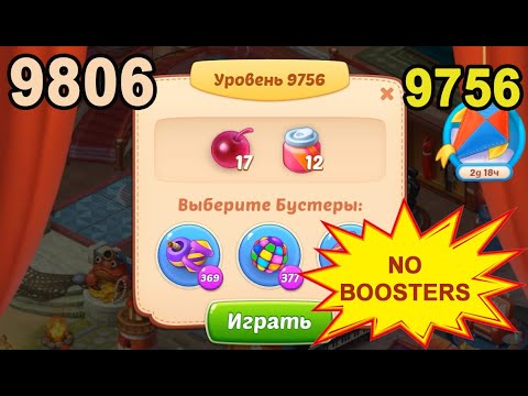 Homescapes Level 9756 (9806 - Rest of World) 💪 - No Boosters - [2022] [14 moves]