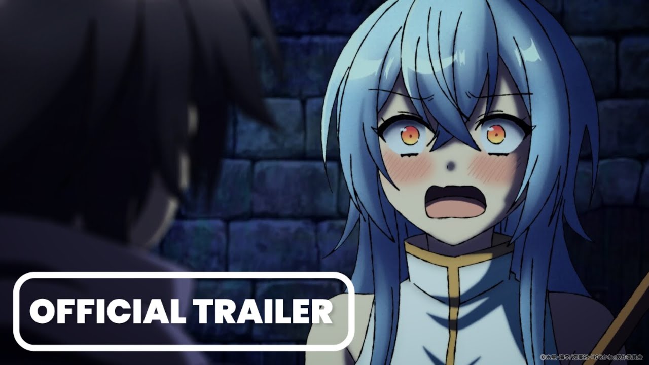 勇者パーティーにかわいい子がいたので、告白してみた。（アニメ）