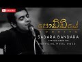 Sadara Bandara - Poddiye (පොඩ්ඩියේ ) | Timran Keerthi [Official Music Video]
