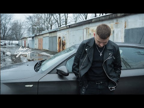 Mulen Smuff - Parabuh (prod. Plughub)