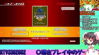 すりっとげえむず・らいぶ！　2026/07/12