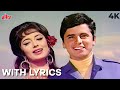 LYRICAL Hum Tumhare Liye 4K Lata Mangeshkar Mohammed Rafi Intaquam Sanjay Khan Sadhana