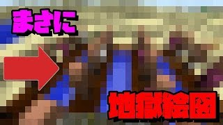 【mod紹介】ハサミを持った創造神がサイコパスすぎた   【マインクラフト実況】