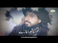 Aey Halka E Darweshaan Wo Mardy Khuda Kesa Saleem Raza Qadri New TLP Tarana 2021