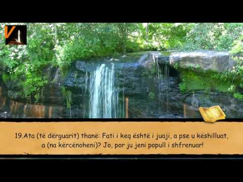 36. Surja Jasin (1-31) Recitim i Bukur  HD