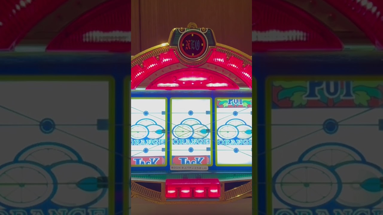 Shorts フルーツマシーン