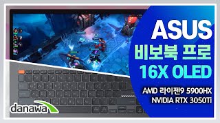 ASUS 비보북 프로 16X OLED M7600QE-L2041 (SSD 512GB)_동영상_이미지