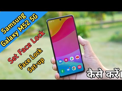 How To Set Face Lock in Samsung Galaxy M52 5G, Samsung Galaxy M52 Me Face Lock Set-up Keise Kare