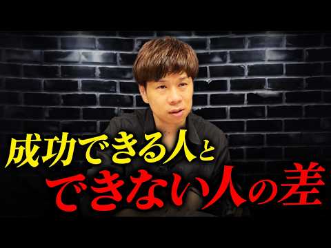 勘違いしてる人多すぎ!なぜ同じ商品でも売れる人と売れない人がいるのか解説します。
