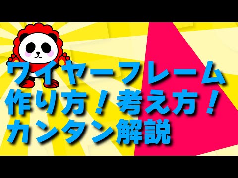 ライムワイヤーについて詳しく解説