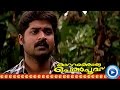 Malayalam Full Movie Kattathoru Penpoovu Part 12 Out Of 17 HD