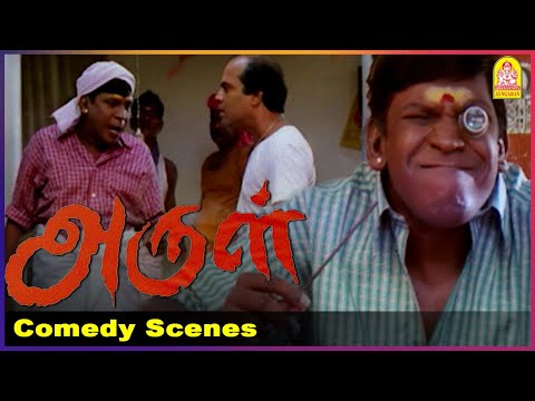 டேய் பெரியப்பா உனக்கு வெக்குறேண்டா பெரிய ஆப்பா | Arul Tamil Movie | Vikram | Jyothika | Vadivelu