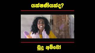 Download lagu අද වහින්නකො අහසේ Ada Wahinnako Ahase mp3