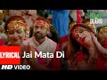 JAI MATA DI Lyrical Nanu Ki Jaanu Abhay Deol Patralekhaa Alamgir Khan Javed Ali