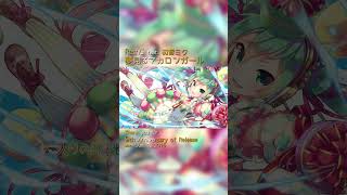 「夢見るマカロンガール」9周年ありがとう！ #初音ミク #vocaloid #shorts #music #hatsunemiku