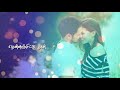 Tamil Whatsapp Love Status Aathoram Konjidum Medhuva Medhuva Oru Kadhal NK Edits