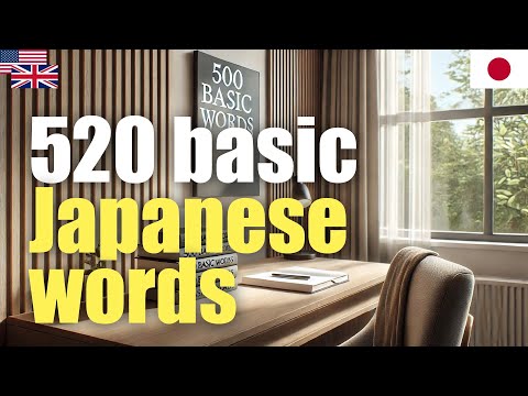 520 basic Japanese words | Passive listening | with hiragana