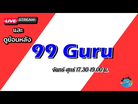สถิติ หวย ย้อน หลัง 30 ปี