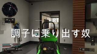 【BO4】ICRとオマンティス!!!