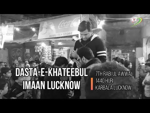Dasta e Khateebul Imaan | Lucknow Azadari | Syed Asad Abbas Zaidi | 7th Rabi ul Awwal 1440 | Lucknow