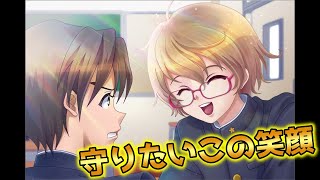 【BLゲーム】冬の雪国が舞台の純愛BLゲーム#1【月の光と夜想曲】