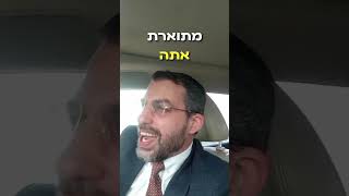 "רשב"י" מה כל כך מושך ברבי שמעון בר יוחאי