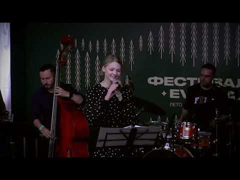 X Фестиваль EverJazz 2023 –Take Off Trio и Екатерина Хоменкова