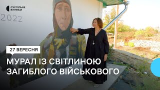 На Вінниччині створили мурал із світлиною загиблого оборонця та птахами, які відлітають у вирій