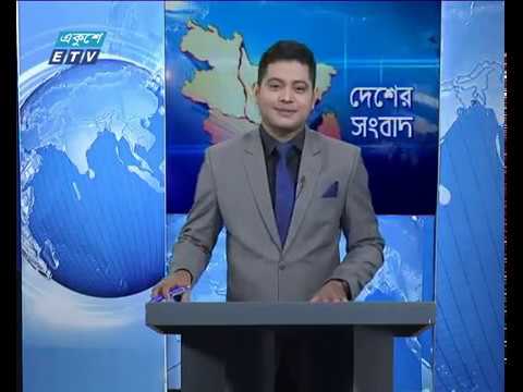 বেলা ১১টার সংবাদ ০৫ ০২ ২০১৮