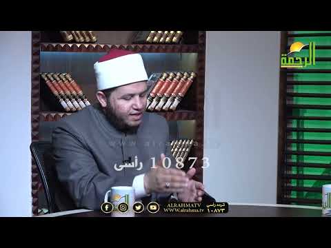 الوقف والإبتداء فى سورة آل عمران من الآية 95 الى الآية 97 الشيخ حمد سعد ودكتور إسلام الأزهرى