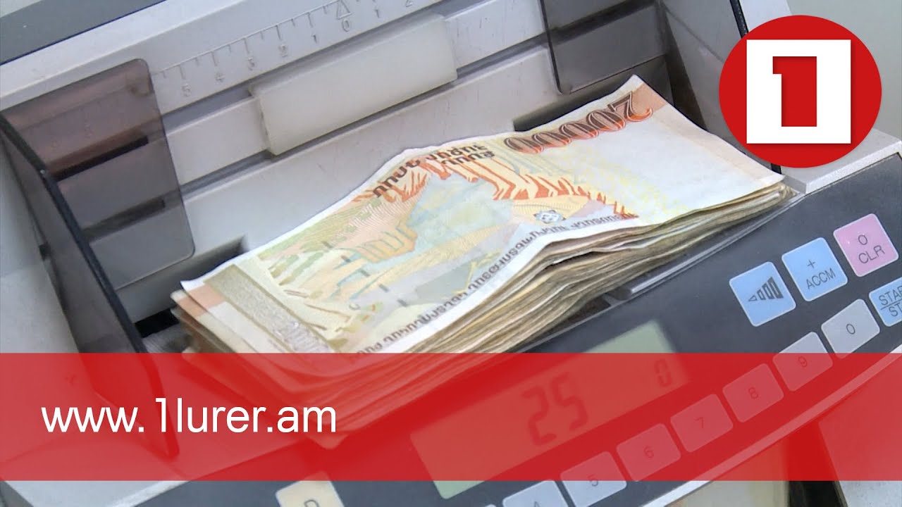 Պարտատոմսերի շուկան ակտիվացել է