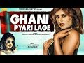 Ghani Pyari Lage | AS Bangar, Himanshi Goswami, AK Jatti | New Haryanvi Songs Haryanavi 2019 Ghani Pyari Lage | AS Bangar, Himanshi Goswami, AK Jatti | New Haryanvi Songs Haryanavi 2019