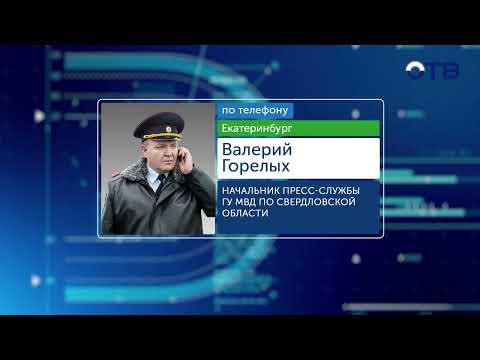 В Сысерти после пожара в конюшне нашли тела конюха и его знакомого