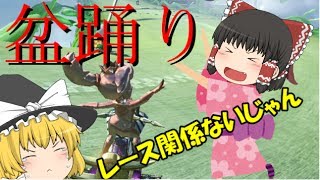 [マリオカート8DX ]やっぱDXってすごいよね。8やったことないけど　part4(ゆっくり実況)