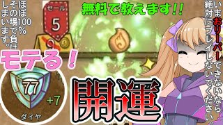 【BpB_リーパー】さらばリーパー！気合と根性でクソアプデを乗り切るリリンちゃん【Backpack Battles】
