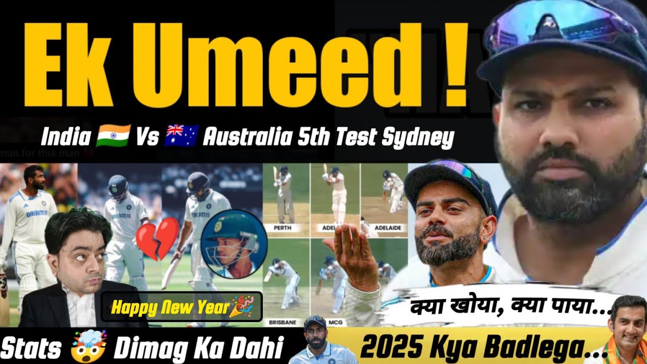 साल बदलने से क्या बदलेगा 🤓 "VEHAM" WILL CONTINUE IN SYDNEY WITH ROHIT VIRAT 🎉  HAPPY NEW YEAR BHAIYO