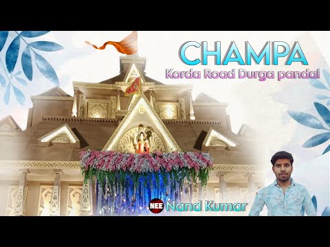 Korda Road Champa || Durga Pandal || Navratri #Champa