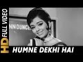 Humne Dekhi Hai In Aankhon Ki Mehakti Khusboo | Lata Mangeshkar| Khamoshi 1969 Songs| Waheeda Rehman Humne Dekhi Hai In Aankhon Ki Mehakti Khusboo | Lata Mangeshkar| Khamoshi 1969 Songs| Waheeda Rehman