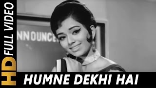 Humne Dekhi Hai Un Aankhon Ki Mehakti Khusboo | Lata Mangeshkar| Khamoshi 1969 Songs| Waheeda Rehman