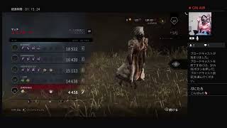 初見デッドバイデイライト　コスプレ無しで生配信